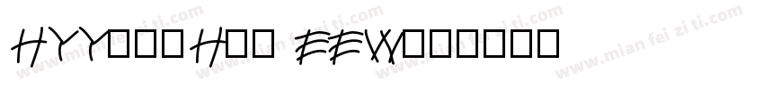 HYYakuHei EEW字体转换